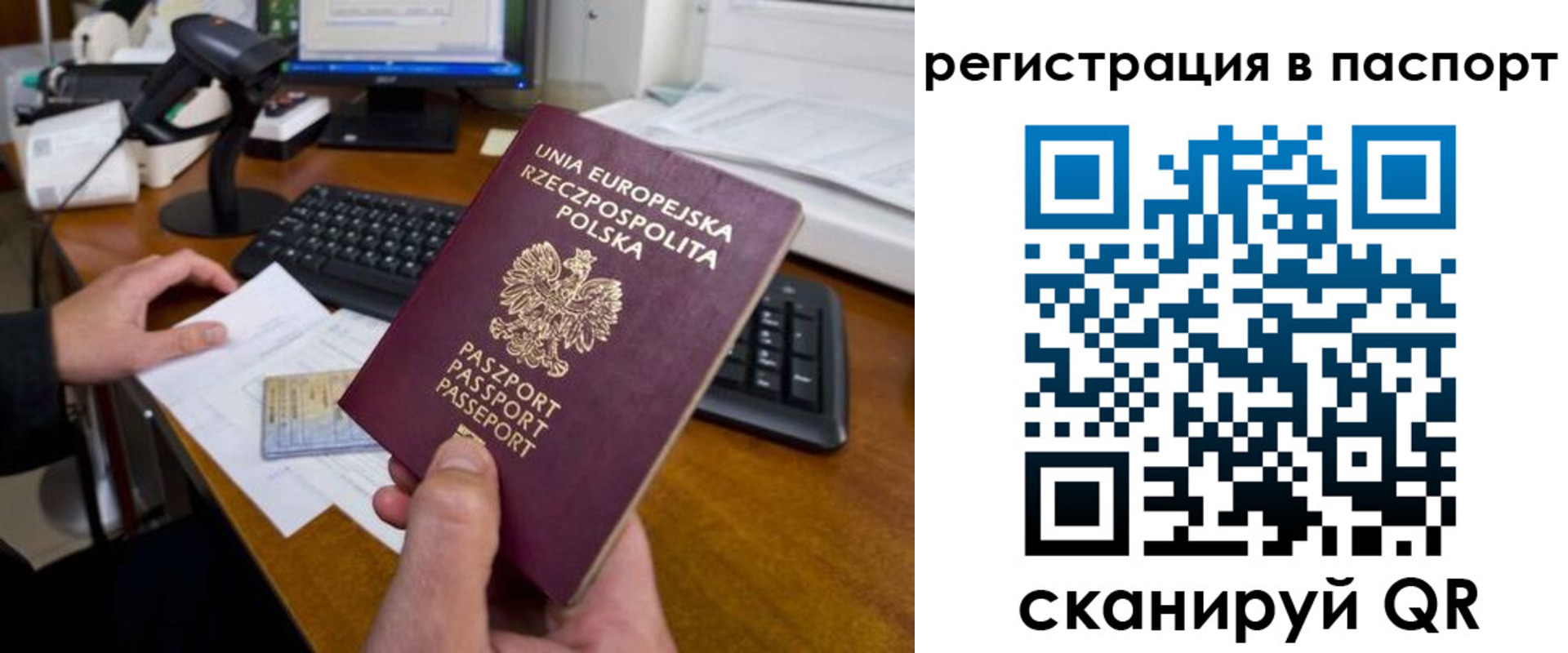 регистрация для дет. сада в Ялуторовске