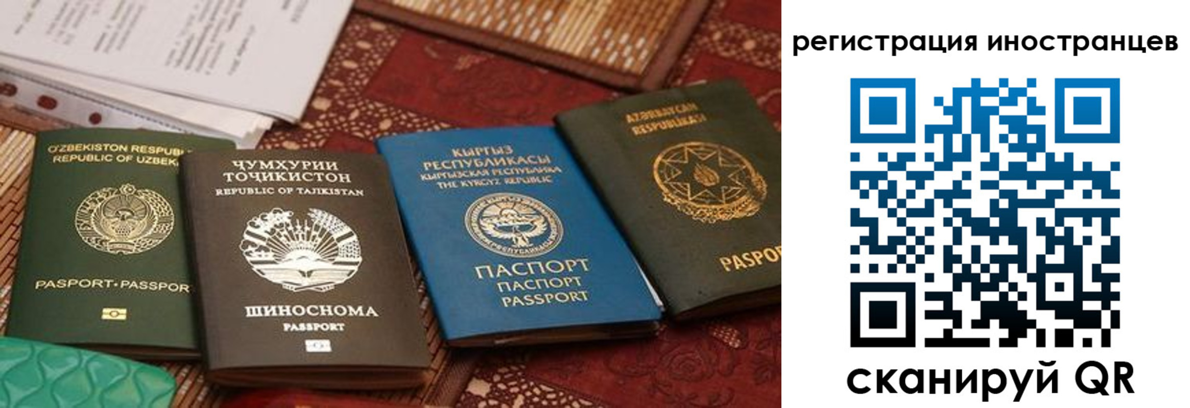 временная регистрация госуслуги в Ялуторовске